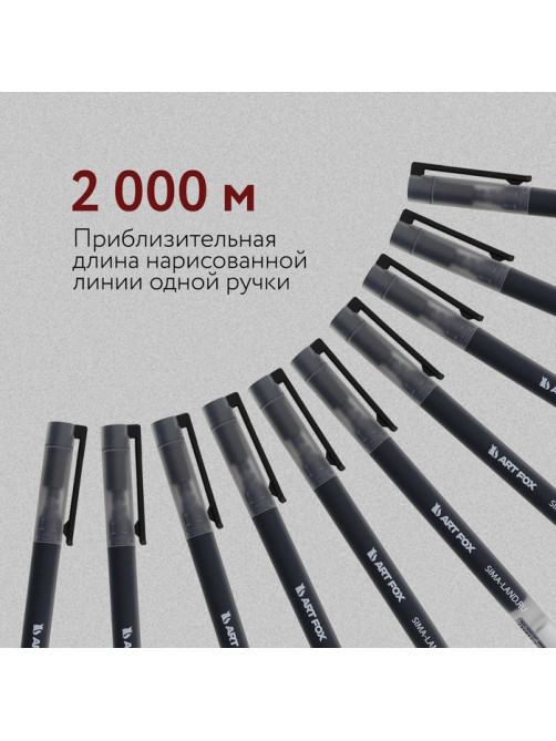 Ручка гелевая черная объемная паста 0.5 мм ArtFox