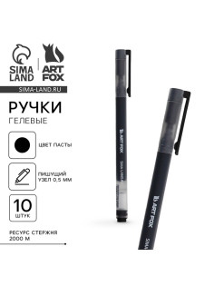 Ручка гелевая черная объемная паста 0.5 мм ArtFox