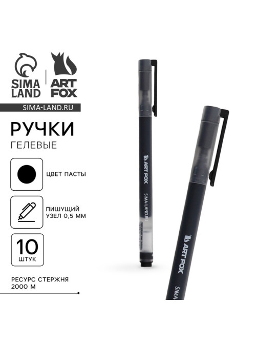 Ручка гелевая черная объемная паста 0.5 мм ArtFox