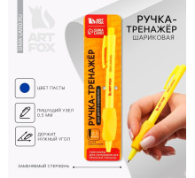 Ручка шариковая синяя паста 0.5 мм ArtFox тренажер для письма