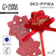 Ручка-эко, шариковая, синяя паста, 1 мм, в открытке «С Днём Учителя»