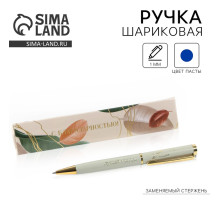 Ручка шариковая, синяя паста, 1 мм, металл, в футляре «Лучшему учителю»