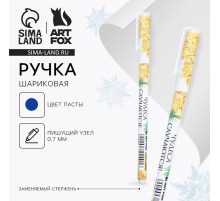 Ручка шариковая, синяя паста, 0.7 мм, с колпачком, пластик, софт-тач «Чудеса случаются»