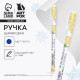Ручка шариковая, синяя паста, 0.7 мм, с колпачком, пластик, софт-тач «Чудеса случаются»