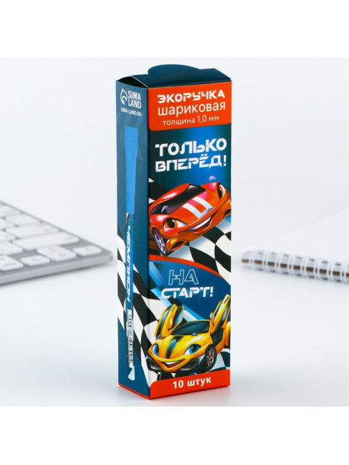 Ручка-эко, шариковая, синяя паста, 1.0 мм «Только вперёд!»