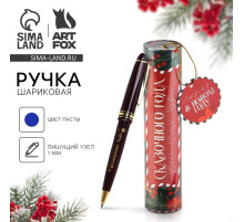 Ручка шариковая, синяя паста, 1.0 мм, пластик, в тубусе «Сказочного года»