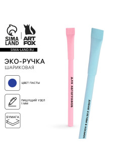 Ручка-эко, шариковая, синяя паста, 1.0 мм, МИКС