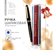 Ручка шариковая в тубусе, пластик, синяя паста, 1.0 мм «Выпускной:Достижения высот!»