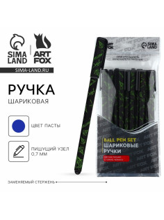 Ручка шариковая, синяя паста, 0.7 мм пластик «Самолеты»
