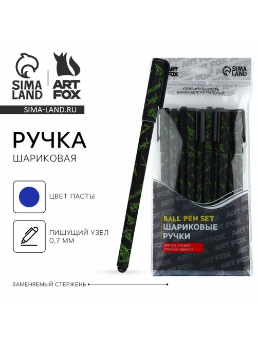 Ручка шариковая, синяя паста, 0.7 мм пластик «Самолеты»