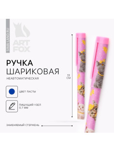 Ручка шариковая синяя паста 0.7 мм с колпачком «Котики» пластик