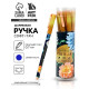 Ручка шариковая, синяя паста, 0.7 мм, пластик, софт-тач «Любимому учителю»