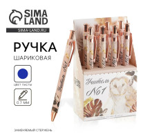Ручка шариковая, синяя паста, 0.7 мм, 8 шт. «Учитель №1»