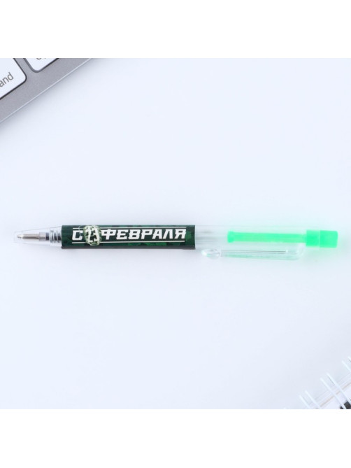Ручка шариковая, синяя паста мини автоматическая «С 23 февраля»
