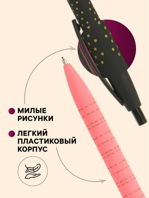Ручка шариковая Calligrata, автоматическая, синий стержень, узел 0.5 мм, корпус прорезиненный, МИКС