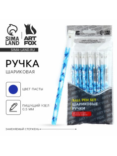 Ручка шариковая, синяя паста 0.5 мм с колпачком пластик «Танки»