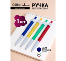 Ручка шариковая Calligrata «Профи», автоматическая, синий стержень, узел 0.5 мм, с белым держателем, МИКС