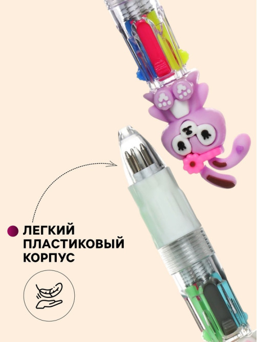 Ручка-прикол шариковая Calligrata «Зайка», 4-цветная, резиновый упор, МИКС
