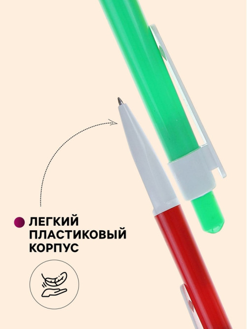 Ручка шариковая Calligrata «Профи», автоматическая, синий стержень, узел 0.5 мм, с белым держателем, МИКС