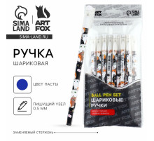 Ручка шариковая синяя паста 0.5 мм с колпачком «Котики» пластик