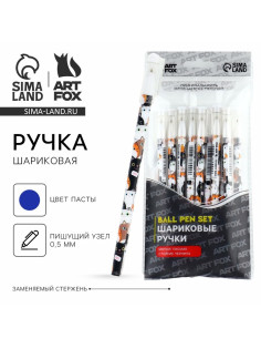 Ручка шариковая синяя паста 0.5 мм с колпачком «Котики» пластик