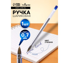 Ручка шариковая Calligrata, синий стержень, узел 0.7 мм, прозрачный корпус с синим колпачком