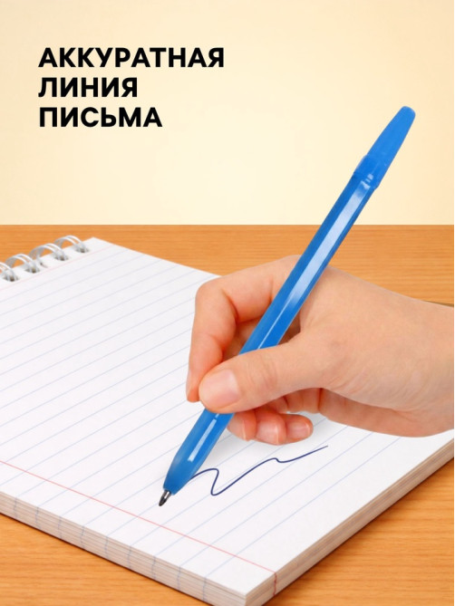Ручка шариковая Calligrata. NEON, синий стержень, узел 0.7 мм, МИКС