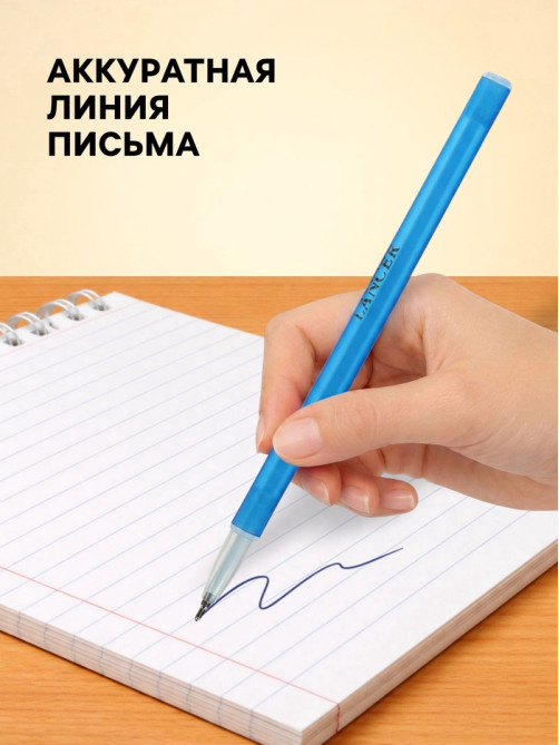 Ручка шариковая LANCER, синий стержень, узел 0.7 мм, цветной корпус, в дисплее, МИКС