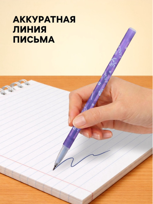 Ручка шариковая LANCER, синий стержень, узел 0.5 мм, корпус с рисунком, тонированный, МИКС