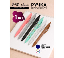 Ручка шариковая Calligrata, автоматическая, синий стержень, узел 0.5 мм, корпус прорезиненный, МИКС
