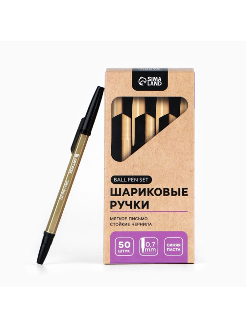 Ручка шариковая синяя паста 0.7 мм ArtFox