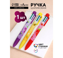 Ручка шариковая Calligrata, автоматическая, 6-цветная, корпус с рисунком, МИКС