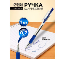 Ручка шариковая Calligrata, автоматическая, синий стержень, узел 0.7 мм, на масляной основе, резиновый упор