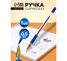 Ручка шариковая LANCER, синий стержень, узел 0.5 мм, прозрачный корпус, резиновый упор