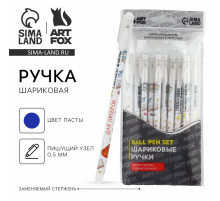 Ручка шариковая синяя паста 0.5 мм с колпачком «1 сентября: Для пятёрок» пластик