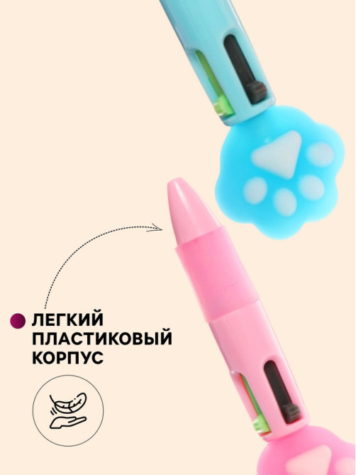 Ручка-мини шариковая Calligrata «Лапка», автоматическая, 4-цветная, МИКС