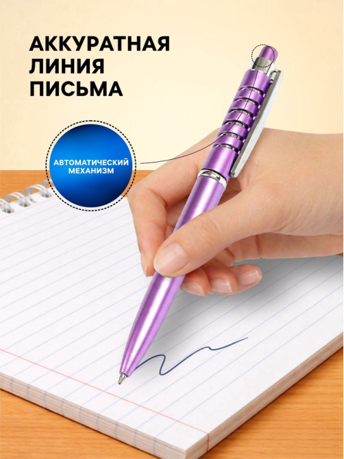 Ручка шариковая Calligrata «Спираль», автоматическая, синий стержень, узел 0.5 мм, МИКС