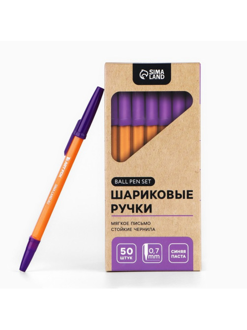 Ручка шариковая с колпачком, пишущий узел 0.7 м «ArtFox»
