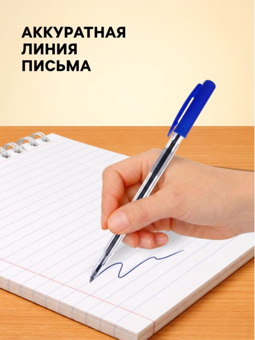 Ручка шариковая Calligrata, автоматическая, поворотная, синий стержень, узел 1 мм