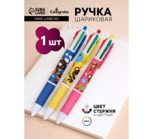 Ручка шариковая Calligrata, автоматическая, 4-цветная, корпус с рисунком, МИКС