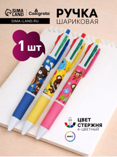 Ручка шариковая Calligrata, автоматическая, 4-цветная, корпус с рисунком, МИКС