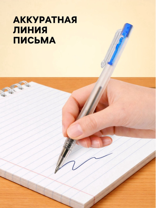 Ручка шариковая Calligrata «МИНИ», автоматическая, синий стержень, узел 0.5 мм, цветная кнопка, МИКС