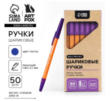 Ручка шариковая с колпачком, пишущий узел 0.7 м «ArtFox»
