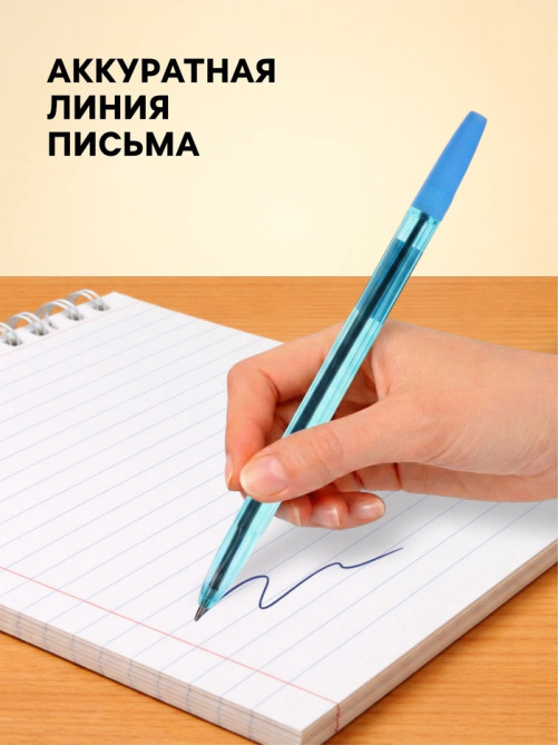 Ручка шариковая Calligrata. NEON, синий стержень, узел 0.7 мм, МИКС