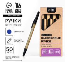 Ручка шариковая синяя паста 0.7 мм ArtFox