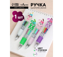 Ручка-прикол шариковая Calligrata «Зайка», 4-цветная, резиновый упор, МИКС