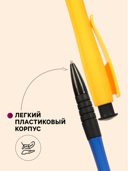 Ручка шариковая Calligrata «Офис-стиль», автоматическая, синий стержень, узел 0.5 мм, резиновый упор, МИКС