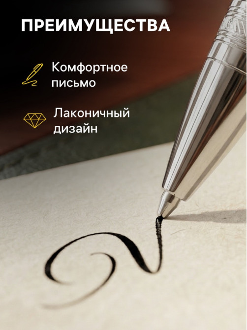 Набор подарочных ручек Calligrata «Гравюра», 2 штуки (капиллярная и шариковая), в футляре кожзам, корпус чёрный