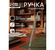 Ручка подарочная Calligrata, шариковая, поворотная, корпус металлический, серебристый