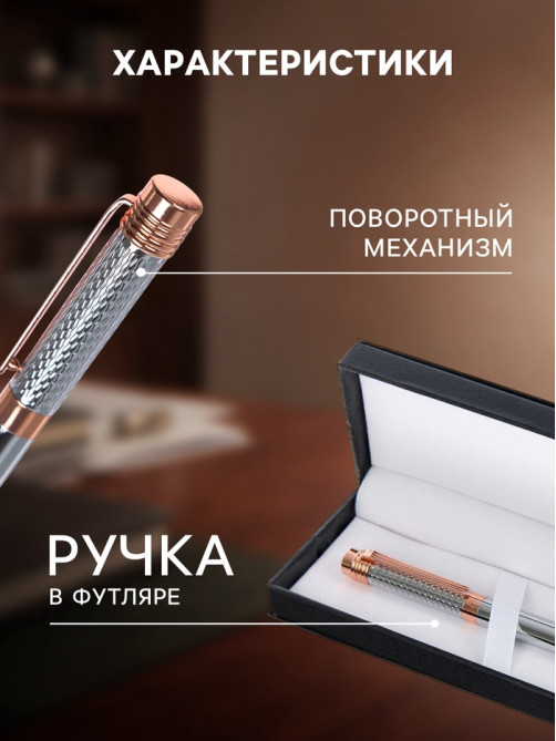 Ручка подарочная Calligrata. VIP, шариковая, поворотная, в футляре кожзам, корпус серебристый с золотым